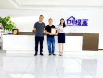 熱烈祝賀袁總陳總簽約創綠家浙江省寧波市區級代理！