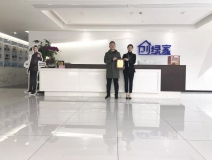 熱烈祝賀彭總簽約創綠家湖北省某市區級代理！