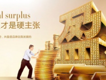 創綠家環保公司是做哪方面的？能加盟嗎？