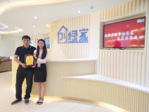 熱烈祝賀李總簽約創綠家長春市區級代理！