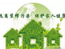 甲醛檢測的方法有哪些？