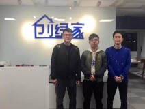 熱烈祝賀溫州鹿城區陳總、李總成功加入創綠家！