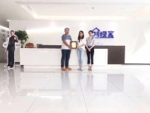 熱烈祝賀林總簽約創(chuàng)綠家汕頭市區(qū)級代理！