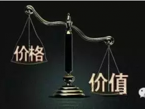 便宜除甲醛，其實就是貴