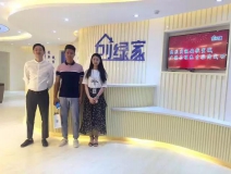 熱烈祝賀宣城廣德縣程總成功加入創綠家！