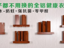 涼席甲醛超標？天一熱，我不就成了甲醛桑拿鐵板燒？