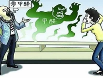 聞不到氣味就不需要甲醛治理嗎？