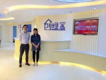 熱烈祝賀上海靜安歐總成功加入創綠家！