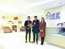 熱烈祝賀丁總夫婦簽約創綠家江蘇省縣級市代理！