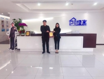 熱烈祝賀劉總、高總簽約創(chuàng)綠家河北省邯鄲市區(qū)級(jí)代理！