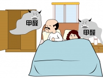 除甲醛最有效方法，看了本文就知道了！