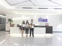 熱烈祝賀申總簽約創綠家白銀市區級代理！