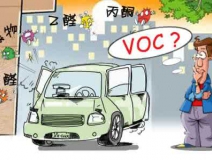 如何去除車內甲醛？