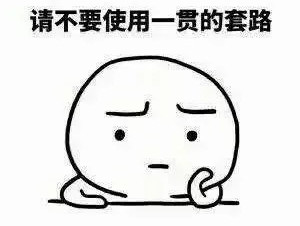 寶媽小心！***騙局：客服主動找來，網購童裝甲醛“超標”給退款