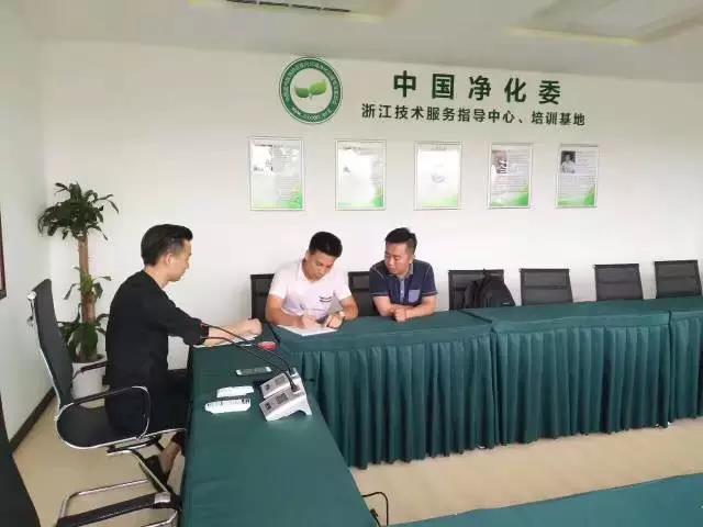熱烈祝賀潮州潮安彭總、洪總成功加入創(chuàng)綠家！