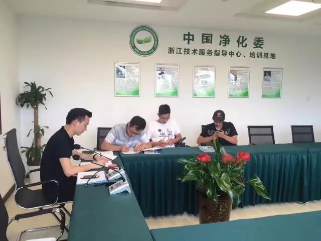 熱烈祝賀紹興越城胡總成功加入創綠家！