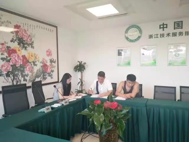 熱烈祝賀溫州蒼南周總成功加入創綠家！