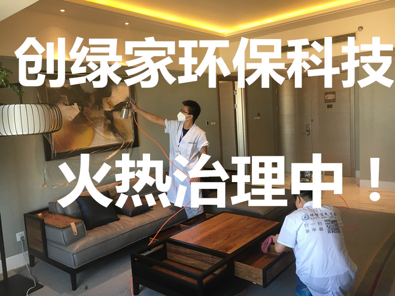 車(chē)內(nèi)除甲醛最有效方法有什么？