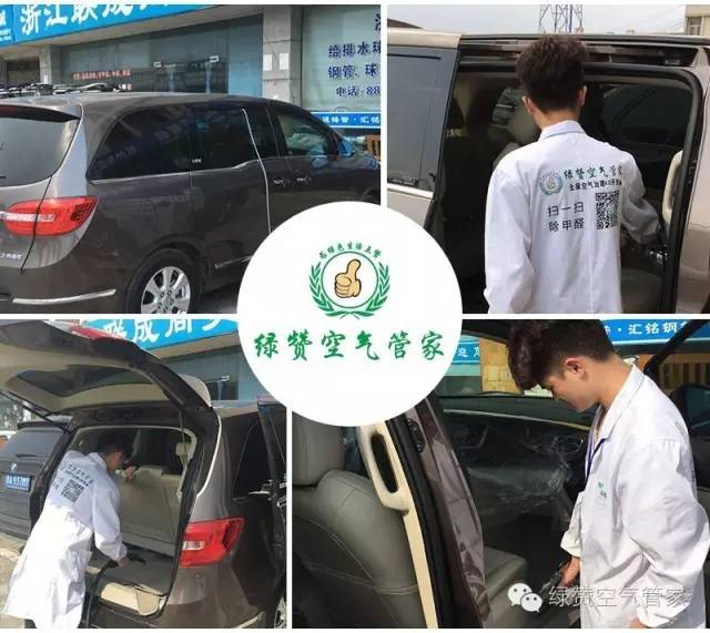 哭笑不得！這三個(gè)誤解居然讓車內(nèi)甲醛超標(biāo)嚴(yán)重！